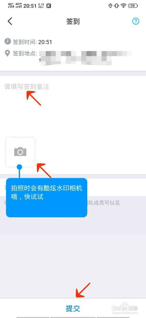 钉钉水印照片怎么操作