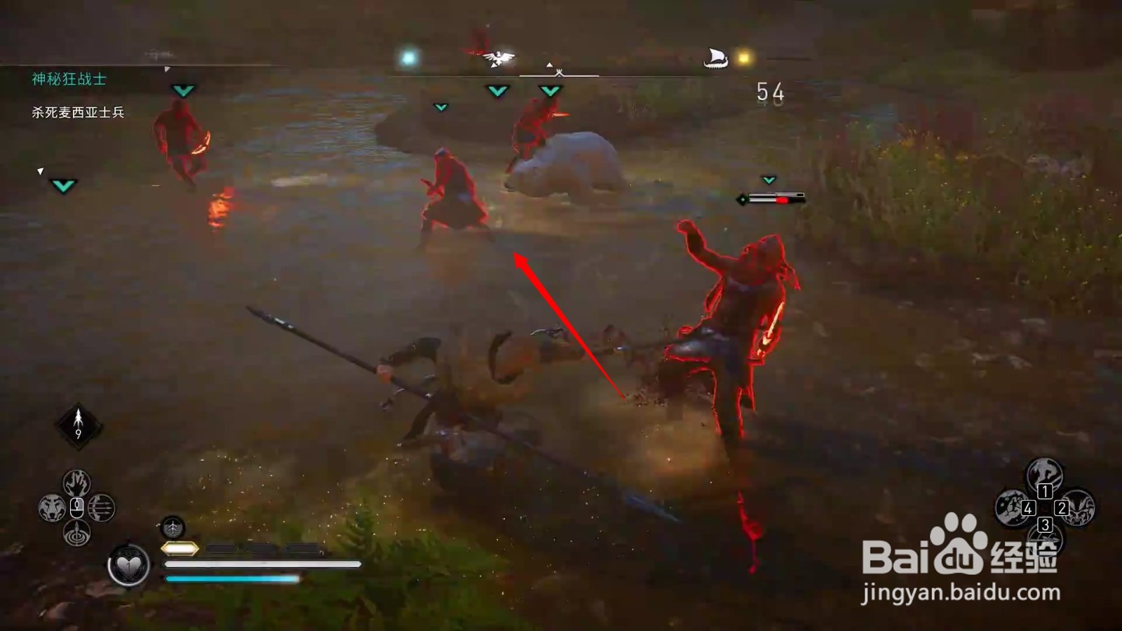 刺客信条英灵殿神秘狂战士攻略