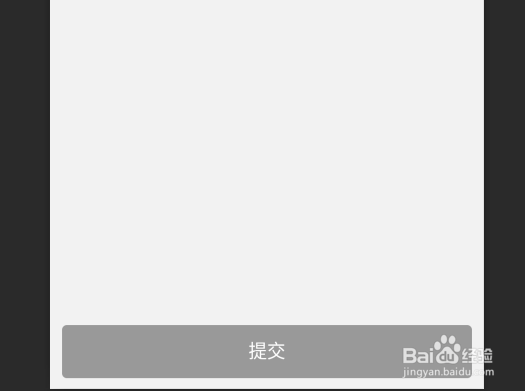 橙聊怎么创建橙聊群