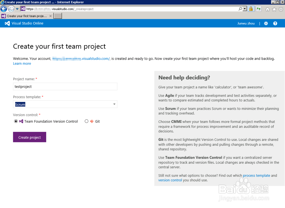 怎样注册Visual Studio Online (vsonline)