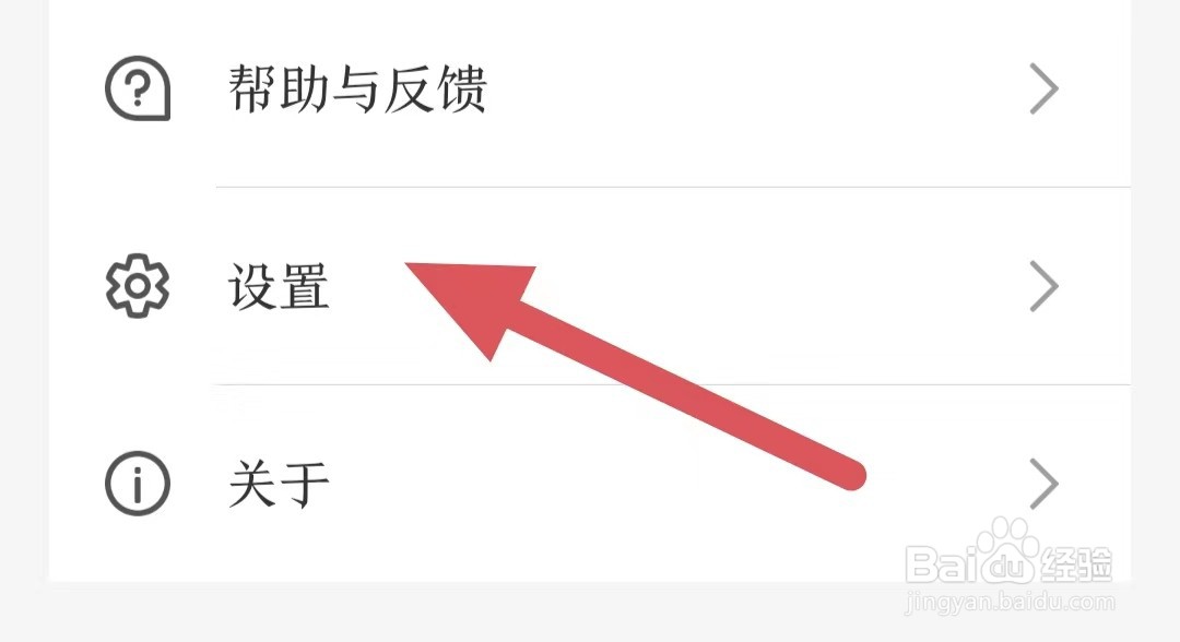 讯飞有声如何查看耳机线控
