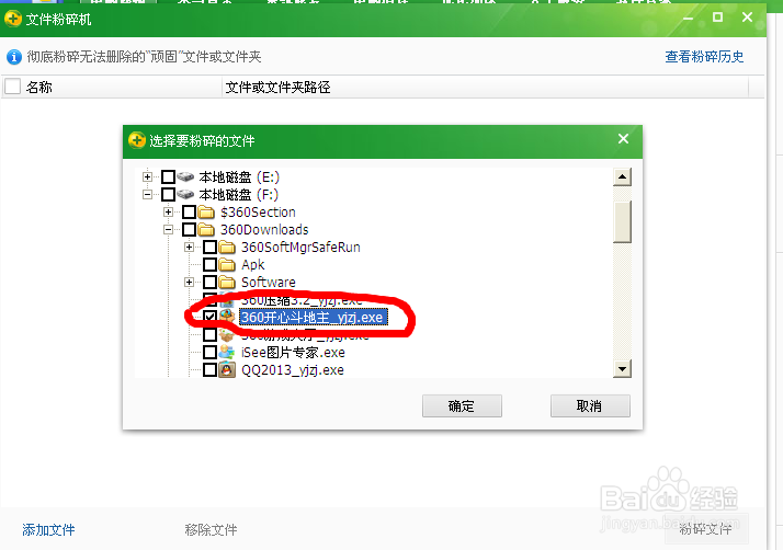 如何清除删除不了的文件(删除东西不能还原)