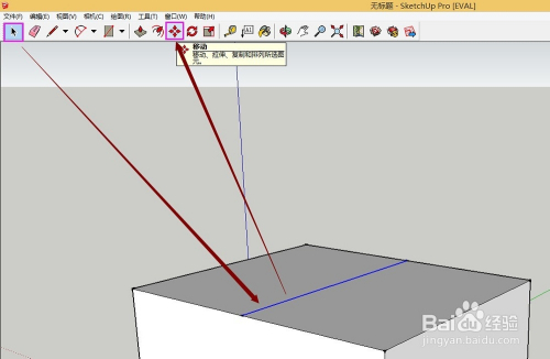3D绘图的使用方法和技巧：如何绘制3D小房子