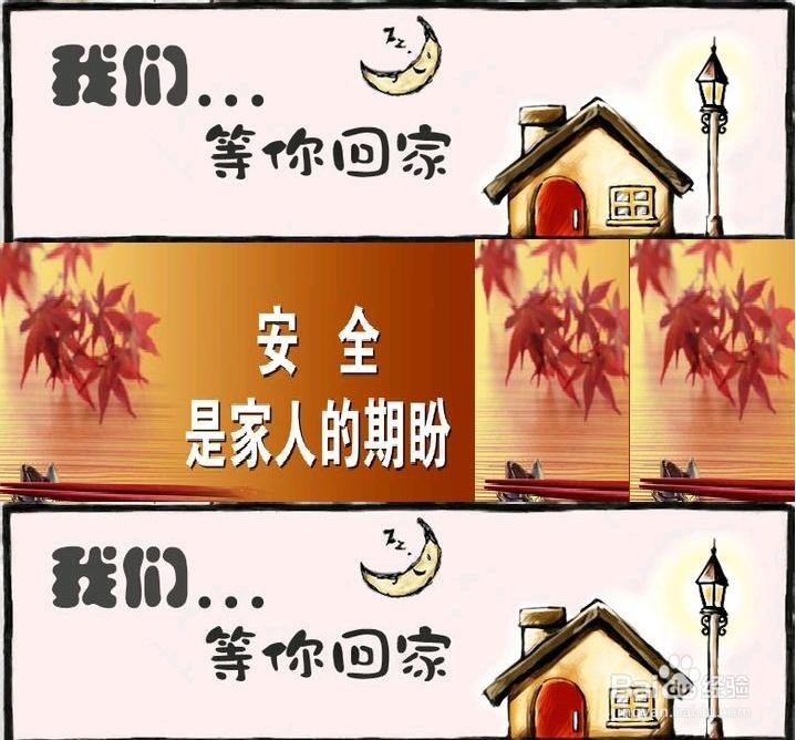 怎样在工作中保证安全生产