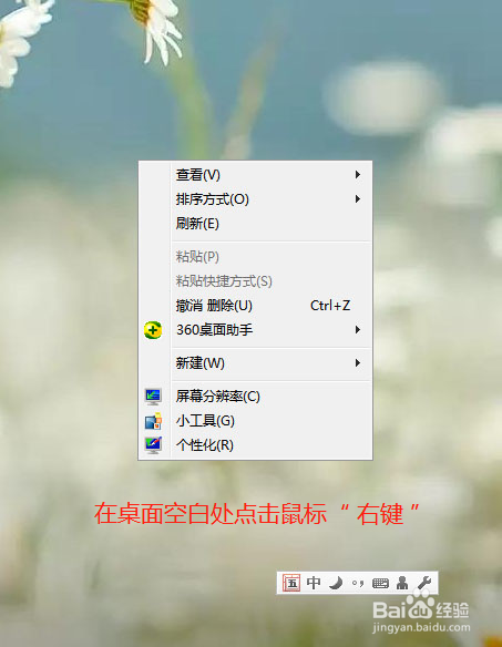 WPS如何快速新建空白文档
