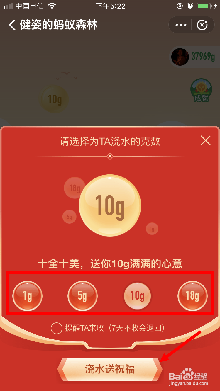 支付宝集五福活动怎么玩