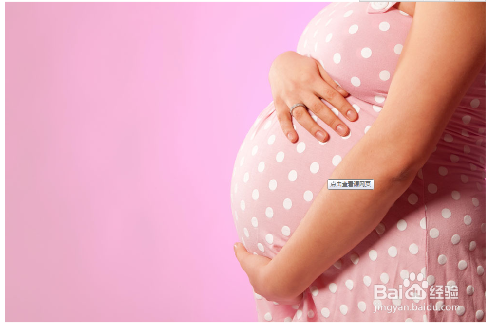 从现在开始补叶酸至怀孕最初的三个月