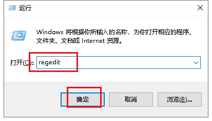 Win10如何解决在图片上右击删除没有反应的问题