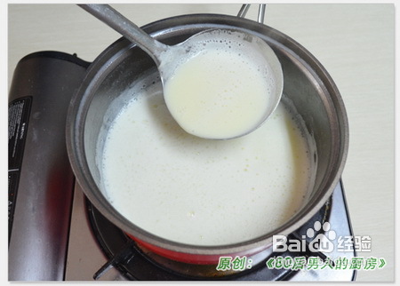 惠人美食食谱----豆浆南瓜羹