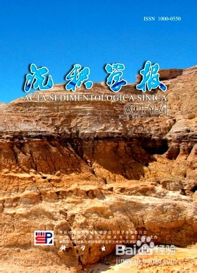地质论文怎么快速发表