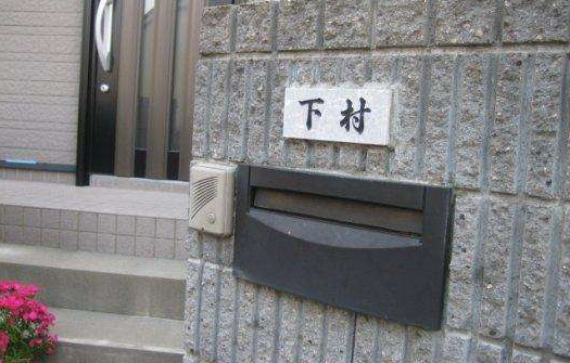 こう怎么读