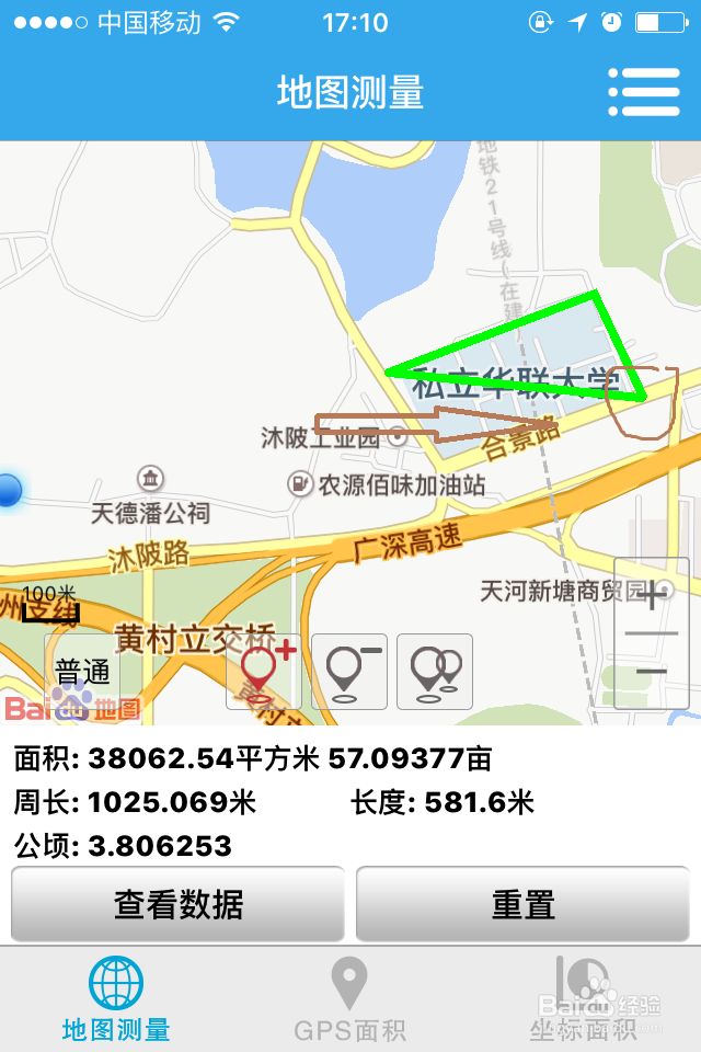 怎样用电子地图测指定区域面积