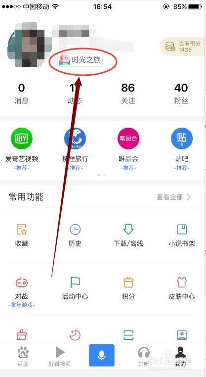 苏格拉底的麦穗世界怎么玩