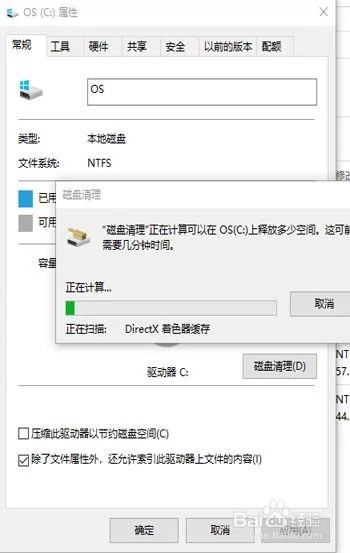 win10c盘满了怎么清理