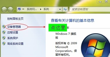 自己的电脑没有声音了怎么办