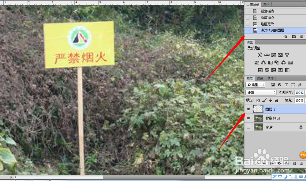 最全的ps实战技巧：[3]操控变形工具怎么用