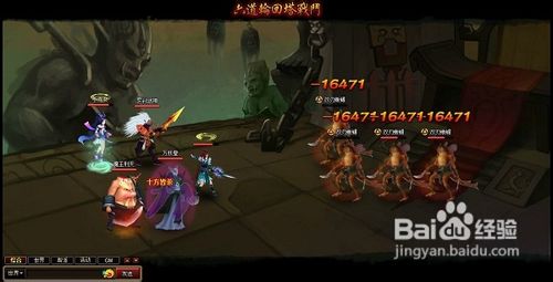 神仙道装备怎么封灵