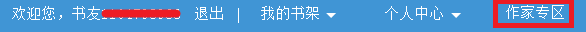 怎样在网上投稿作品挣钱