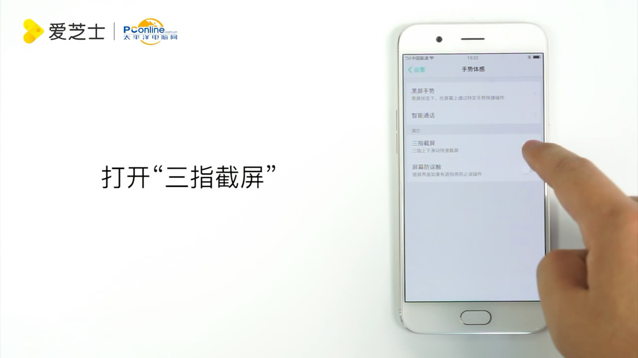 OPPO R11与OPPO R11s怎么截屏