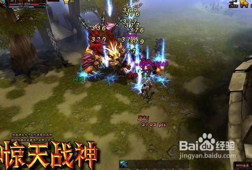 《惊天战神》快速升级攻略1到35级练级路线