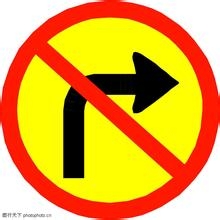 我们身边的安全：[5]怎样才能保证交通安全