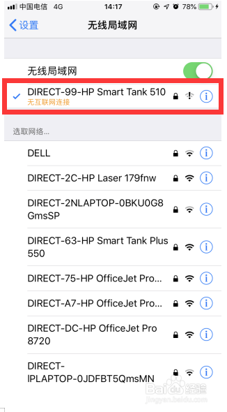 HP Smart Tank 518&519&618 手机打印不全