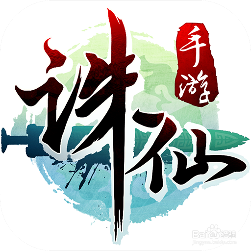 诛仙手游鬼王攻略