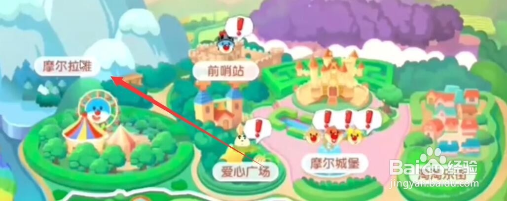摩尔庄园手游 冰川红虾怎么获得