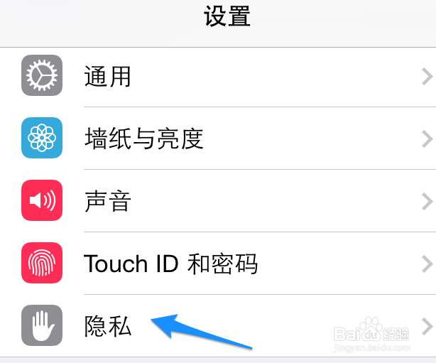 微信不能定位怎么办 5s微信附近的人看不到