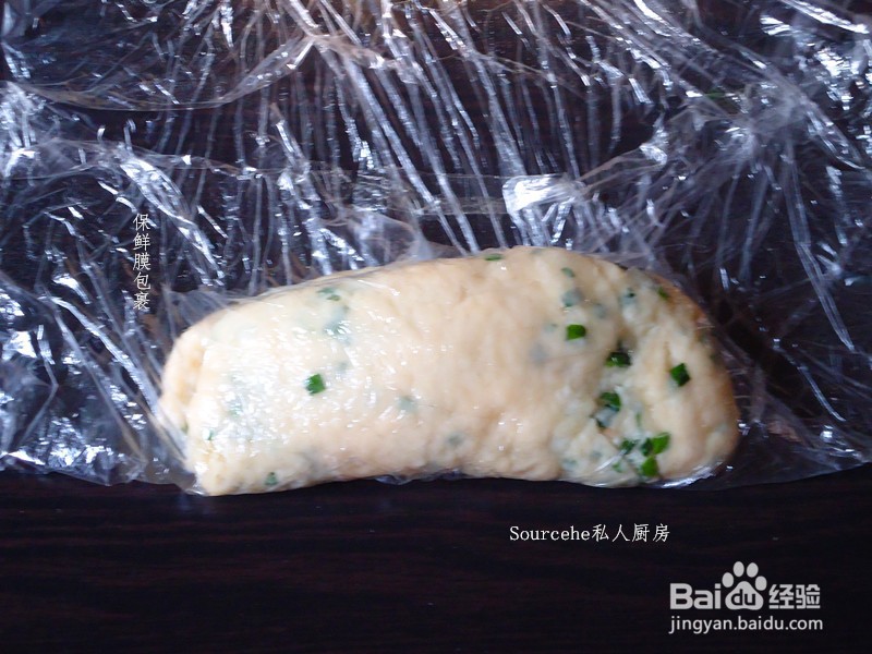 葱油酥饼干的做法