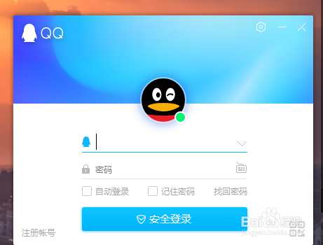 电脑qq如何举报别人