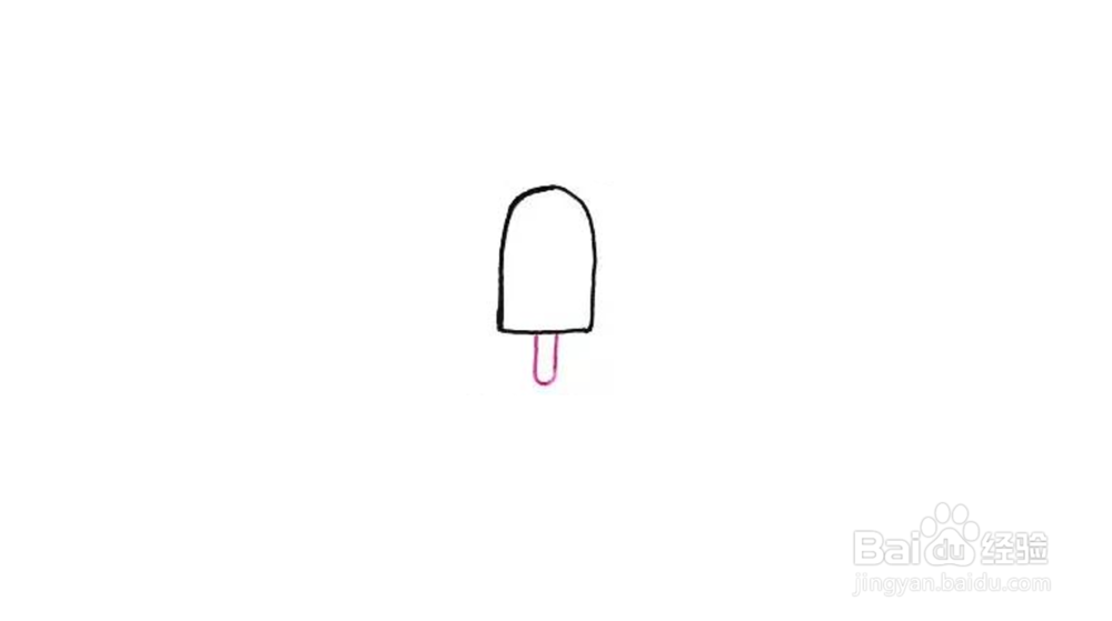 简笔画如何画雪糕