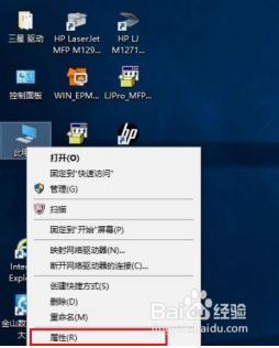M227 电脑打印报错内存不足无法打印