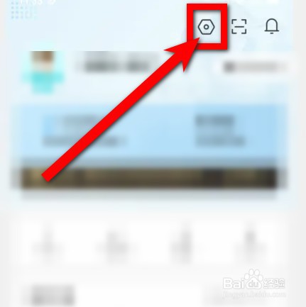 去哪儿旅行怎么绑定微信