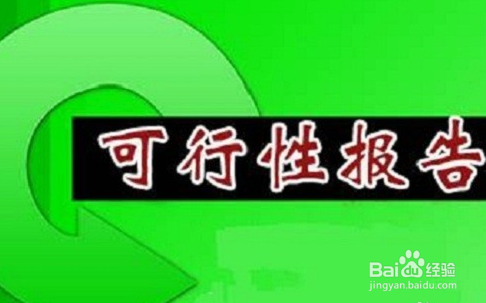 年轻人怎么创业的几个原则