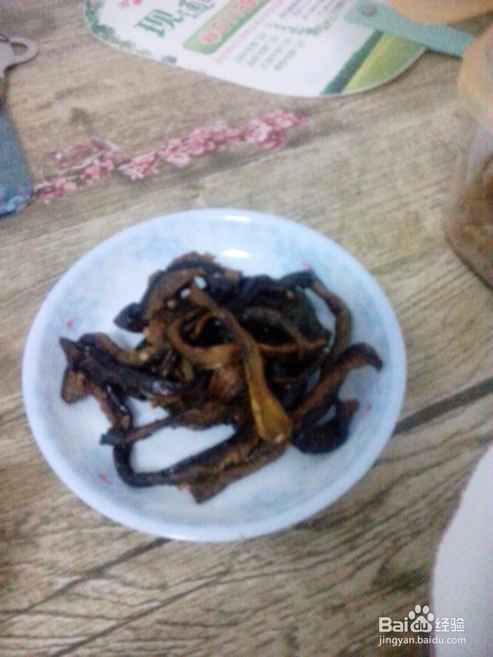 秋冬天如何保存茄子
