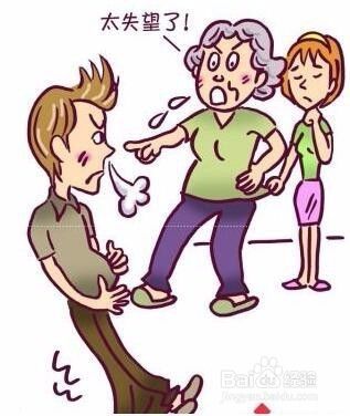 女婿如何处理与岳母的关系
