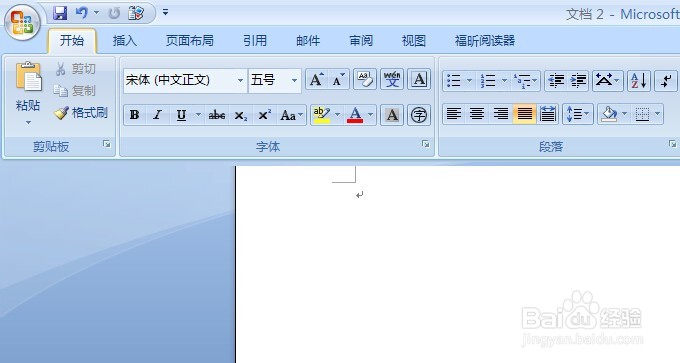 word文档中如何插入数学公式