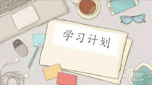 如何做一名合格的家庭教师