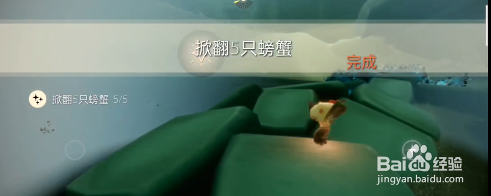 光遇6月8日每日任务攻略