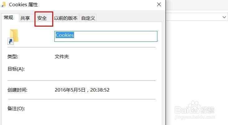 WIN10电脑文件打不开提示位置不可用
