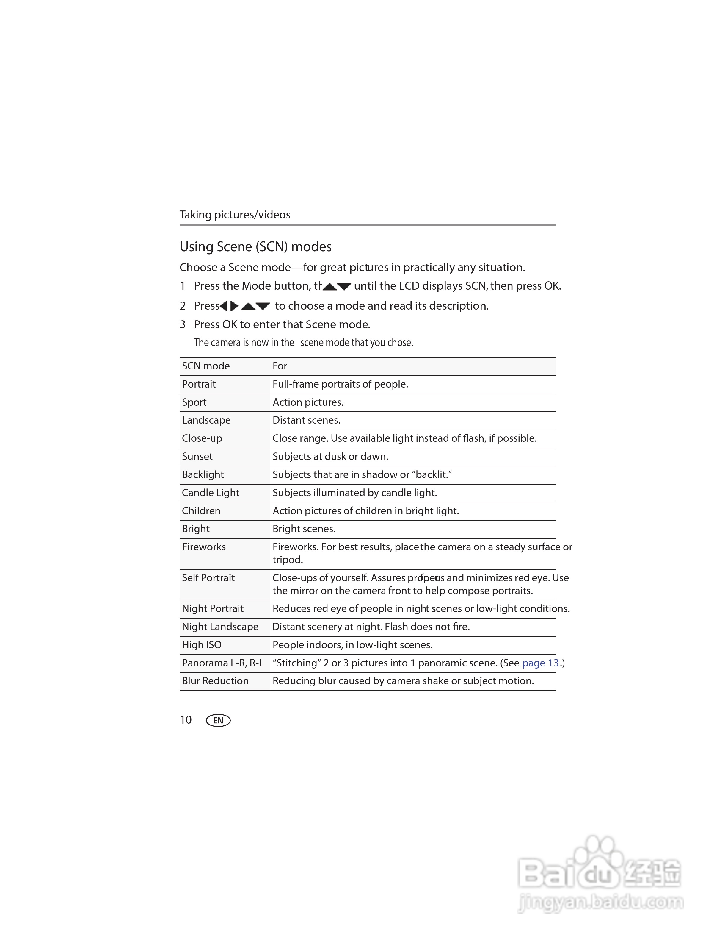 宝丽来IS536数码相机说明书:[2]