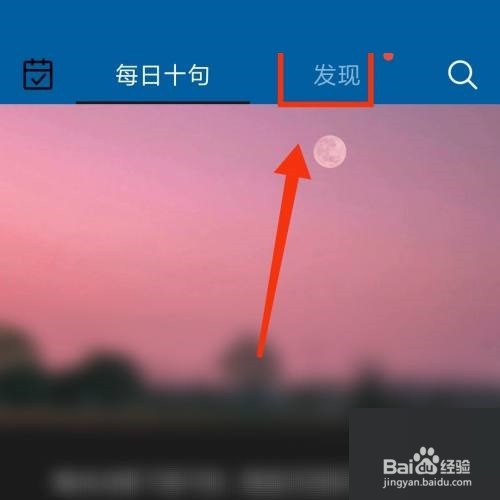 句子控沉浸式阅读怎么选择句子来源？