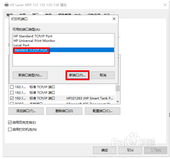 136 不停打印乱码