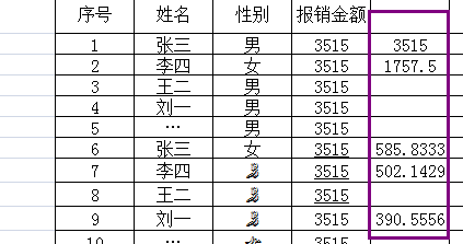 Excel中如何利用好F4快捷键提高工作效率