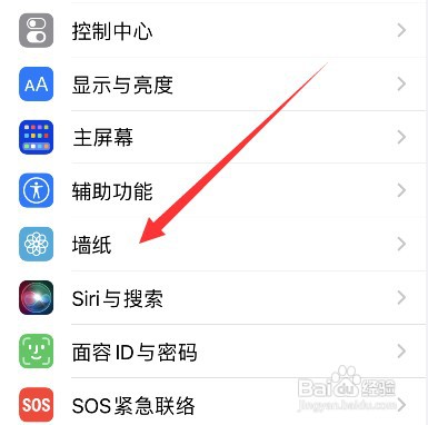 苹果11锁屏时间大小如何调
