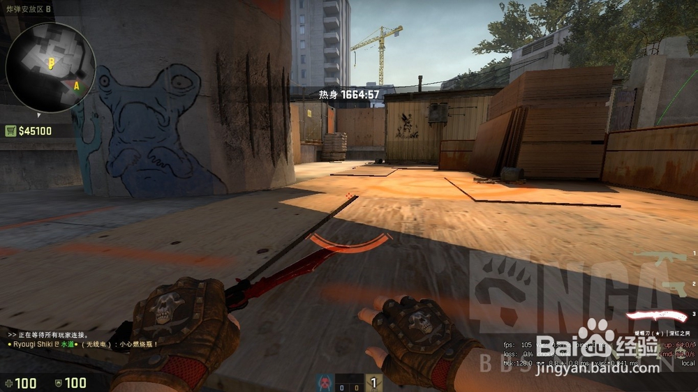 csgo油桶+水下双火套餐