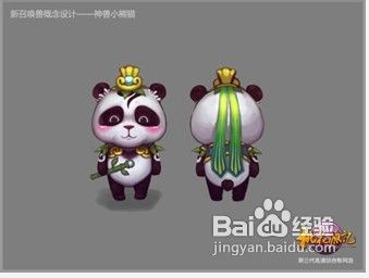 《桃花源记》宝宝怎样养成