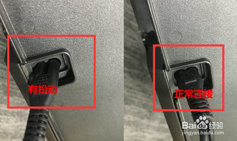 Smart Tank系列电源启动不了、无法开机怎么办