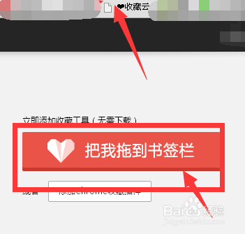 手把手教你如何复制无法复制的网页文字